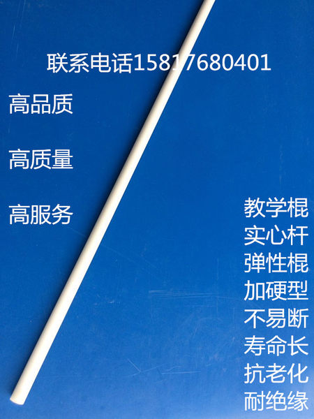 Заработать популярность специальное предложение обучение Кнут обучение Ручка обучение отлично обучение полюс добавить жесткости пластик Репетитор инструкция Ручка инструкция Стержень