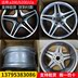 Thích hợp cho xe Mercedes-Benz 17 18 inch b180 b200 a160 a200 bánh xe vành hợp kim nhôm 	mâm ô tô 16 Rim