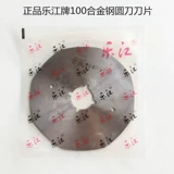 Lejiang 100 круглых лезвий, электро -щепотка лезвия лезвия 100 сплавных стальных лезвий, стальное лезвие стальное окно -корневое лезвие, чтобы купить пять Get One Get One