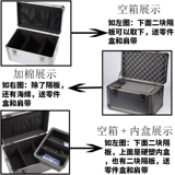 Металлическая универсальная портативная большая коробка для хранения