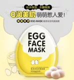 Увлажняющая осветляющая разглаживающая восстанавливающая маска для лица, контроль жирного блеска, сужает поры, осветляет кожу