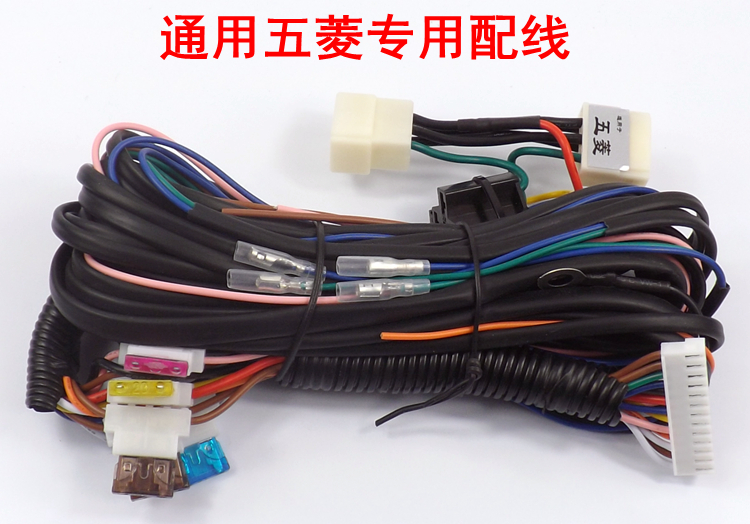 Wending Light 6388 có thể được sử dụng cho báo động ô tô đặc biệt, khóa cửa điều khiển trung tâm, gập báo động điều khiển từ xa - Âm thanh xe hơi / Xe điện tử loa sub oto