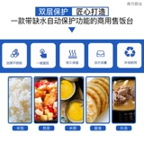 Изоляция быстрого приема пищи, автомобили, кафе -канал, на пару канал, 3/6/8/10, сетка.