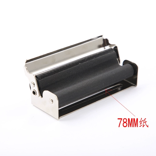 Портативная пользовательская бумага с металлическим сигаретным обогревателем