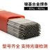 Bắc Kinh Jinwei Jwenicrfe-3 Enicrmo-3 Dây hàn hợp kim dựa trên Niken Niken Dây chống crom Niken dây hàn lõi thuốc Que hàn