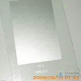 Шелковая печатная чернильная стелная стеклянная высокотемпературная масляная чернила 3c