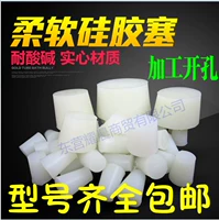 Силиконовая заглушка заблокированная проточная труба штекерная заглушка водяной трубы заглушка -устойчивый к силиконовой геле