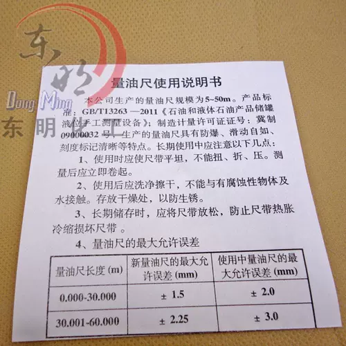 Прямая продажа Qingxian Деревянная ручка 10-30 метров углеродистой стали.