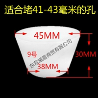 Цена силикона № 9