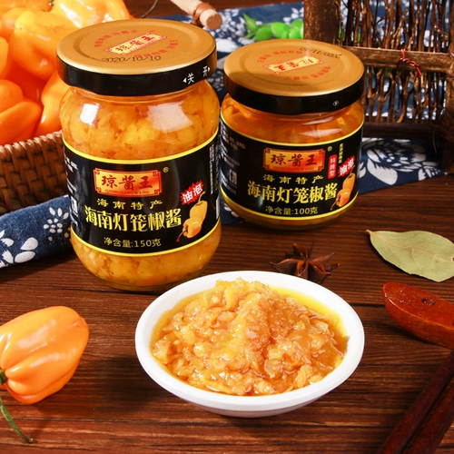 Hainan Special Products Qiong соевый пузырь, выскакивание желтого фонаря чили соус 100GX3 бутылка супер острый чеснок соус из желтого перца суп из толстой корова