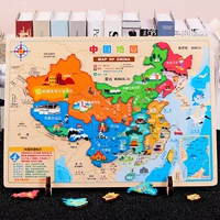 Китайская карта, головоломка, интеллектуальная деревянная магнитная интеллектуальная игрушка для мальчиков, интеллектуальное развитие, 3-4-6 лет