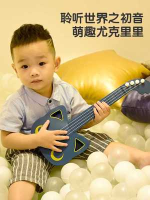 儿童吉他仿真可弹奏宝宝尤克里里小男女孩初学者乐器玩具生日礼物