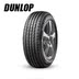 {Cài đặt gói} Lốp Dunlop SP TOURING T1 195 60R14 86H Lốp Togo lốp xe ô tô loại nào tốt nhất Lốp xe