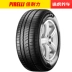 Lốp xe ô tô Pirelli mới P1 195 60R15 phù hợp với Toyota Corolla Kia Cerato Elantra - Lốp xe