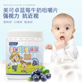 Австралия Maxigenes Micozoro Blueberry Eye ЗАЩИТА ЗАЩИТА МОЛОКИ ТАБЛИЧНЫЕ ДЛЯ ЗАБОТА