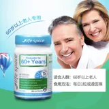 Австралийское жизненное пространство для взрослых мужчин и женщин пробиотики пожилые люди 60+ пробиотиков для регулирования приобретения запоров желудочно -кишечного тракта