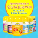 Австралия Jiansin Nature Way Fudge Children Композитный витамин VC кальций кальций цинк рыбий жир DHA60