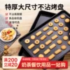 Товары от 广州恒佳奶茶餐饮