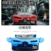 Jiaye 1:32 Bugatti Veyron Weihang GT Racing Mô phỏng xe hợp kim Mô hình Boy Boy Toy Car - Chế độ tĩnh