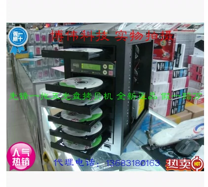 Jianxing Asus LG One -Traging Five Copies, один перетаскивающее средство для копирования дисков, один перетаскиваю десять гравированных копий
