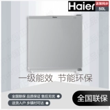 Haier/Haier BC-50ES 50 литров домов