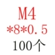 Черный