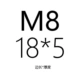 Vuông hạt mẹ mỏng hạt nut vuông hạt vuông M3 M4 M5 M6 M8