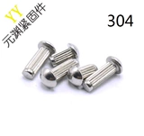 Восемь -летняя хранилище более 20 цветов грибных гвозди, медные заклепки, алюминиевые заклепки