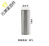 GB119 Цилиндрические/позиционирование продаж F 3 4 5 6 8 10 12 14 16 20 45#Стальная термообработка