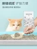 Power Wolf Cat Litter Vỏ dừa Hoạt tính Carbon 6L Đậu phụ Cat Litter Bentonite Khử mùi 5 kg 20 kg - Cat / Dog Beauty & Cleaning Supplies