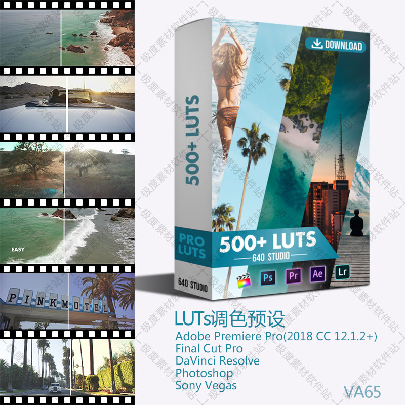 540+个个性化电影视频照片Pr FCPX PS 达芬奇 LUTs专业调色预设包