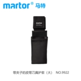 Немецкий матричный мартер с зажимной поясной линейкой 9920 Портативная пластиковая крышка 9842 Безопасное использование ножа