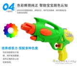 Игрушка, пляжный водный пистолет для игр в воде