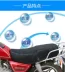Vỏ bọc xe máy Prince 125 chống nắng cách nhiệt chống sốc hấp thụ chống mài mòn bền 3D di động đệm lưới