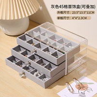 Серый три -слой 45 сетка