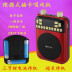 Jinzheng cao niên nghe máy kể chuyện bằng máy ghi âm nghe máy hát bài hát kịch kỹ thuật số Walkman radio 278 - Máy nghe nhạc mp3 	máy nghe nhạc ar m200 Máy nghe nhạc mp3