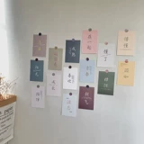 Small Fresh Literation Inspirational Card Room Dormitory Decorting Sticker Простая карта текстовой наклейки на стенах