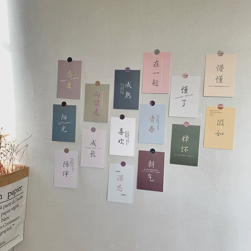 Small Fresh Literation Inspirational Card Room Dormitory Decorting Sticker Простая карта текстовой наклейки на стенах