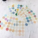 Ins color dot наклеек справочник дневника Diy Sticker Card Card и бумага Morandi Color Color Stall Sticker