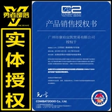 Храбрый племен без судоходства Combat2000 2 -дюймовая короткая версия маленькая колбаса на плечевой ремешок сгущенной плечевой блокнот функциональный плечевой ремешок