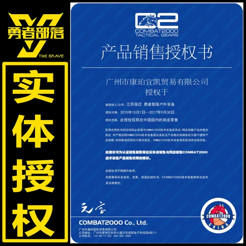 Храбрый племен без судоходства Combat2000 2 -дюймовая короткая версия маленькая колбаса на плечевой ремешок сгущенной плечевой блокнот функциональный плечевой ремешок