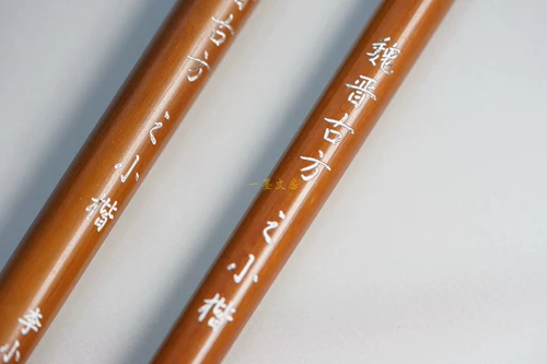 Небольшой обычный сценарий древних рецептов Вэй и Цзинь Ли Сяопин Студия кистей Чуньань Холл