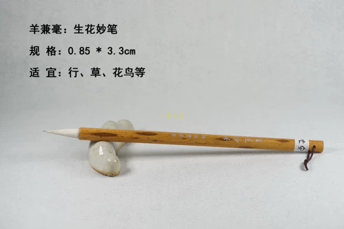 Shenghua miao bi chun'an tang bi zhuang li xiaoping rush rush wolf heap и курсивные чернила цветы и птицы