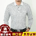 Người đàn ông trung niên của dài tay T-Shirt cotton phần mỏng kinh doanh ve áo 40-50 năm tuổi quần áo cha nạp trung niên quần áo nam