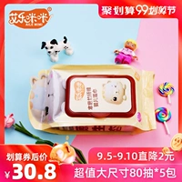 Aile Mimi lau bé sơ sinh tay bé đặc biệt 80 bơm có nắp bằng sợi tre màu tự nhiên - Khăn ướt shop đồ sơ sinh