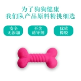 [Утечка очистки] Есть много вариантов для собак с маленькими игрушками