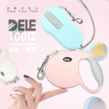 [Предпочтительно] Серия Dele Girl Automatic Dog Traction Traction Toping-Daily Products