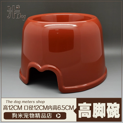 Кака высокая собачья чаша одно круглый пластиковый корм для собак бассейн кошка горшок кошачья чаша для питомца для собачья миска для собак собака рисовая коробка