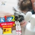 Nhật bản pet làm sạch bọt dog foot rửa tạo tác chân làm sạch mèo chân chăm sóc sắc đẹp làm sạch nguồn cung cấp lược chải ve chó Cat / Dog Beauty & Cleaning Supplies