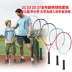 Vợt tennis của trẻ em, trường tiểu học mẫu giáo, người lớn đại học 21 23 25 inch Single Single Single Set Set vợt tennis yonex 270g vợt tennis head 275g Vợt